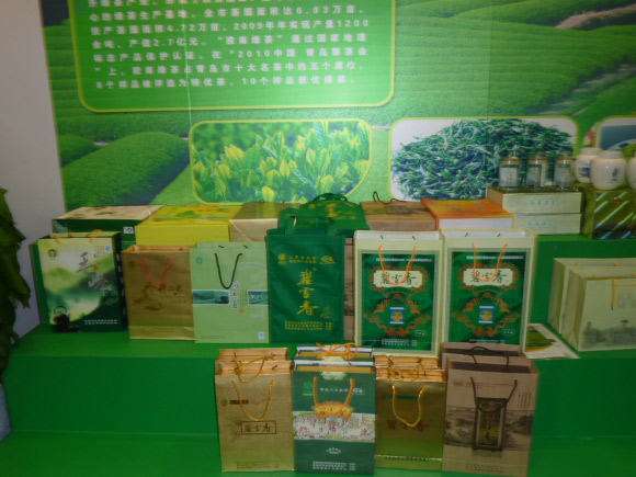 特色茶園